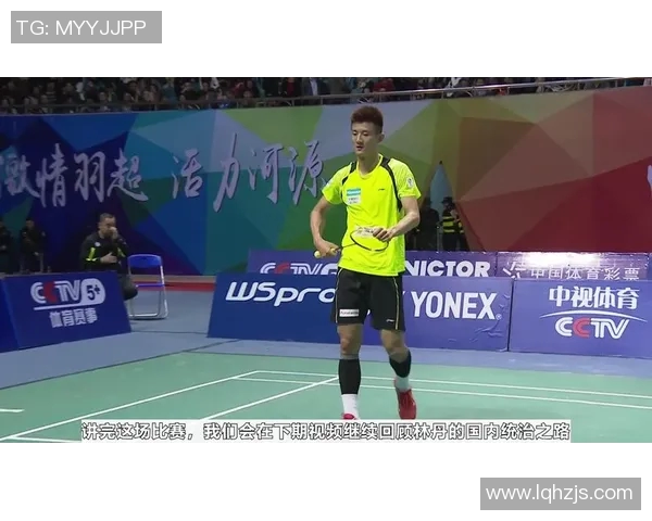广州羽毛球队与上海羽毛球队赛后状态分析与复盘探讨